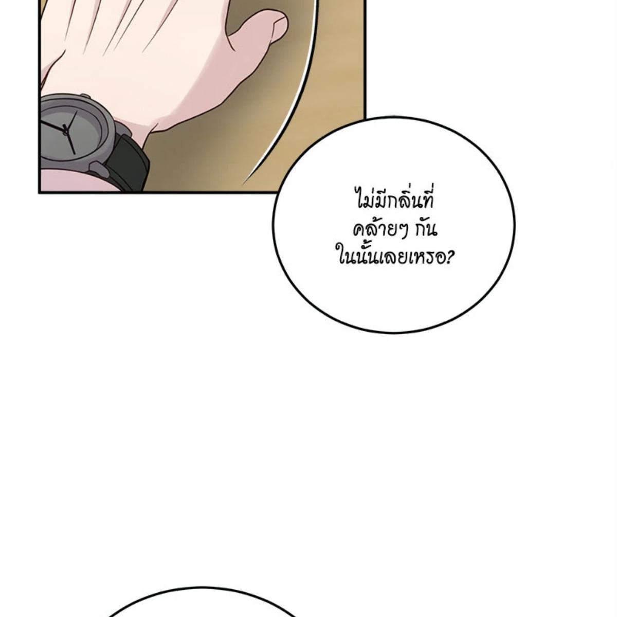 หน้า 100