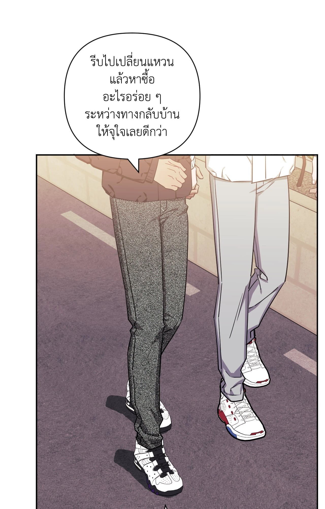 หน้า 84