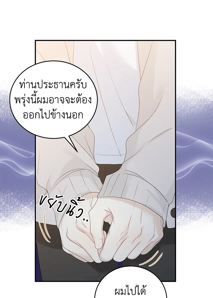 หน้า 77
