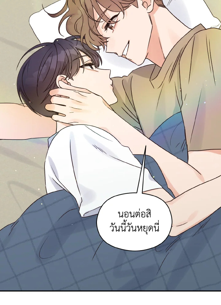 หน้า 50