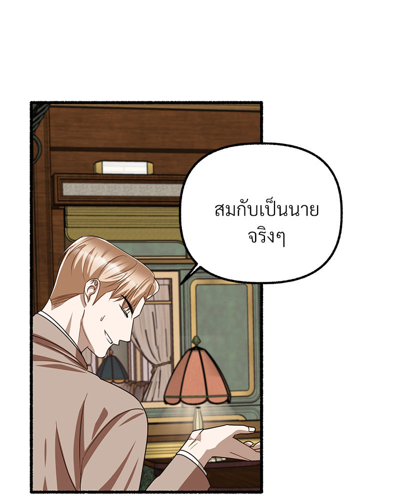 หน้า 167