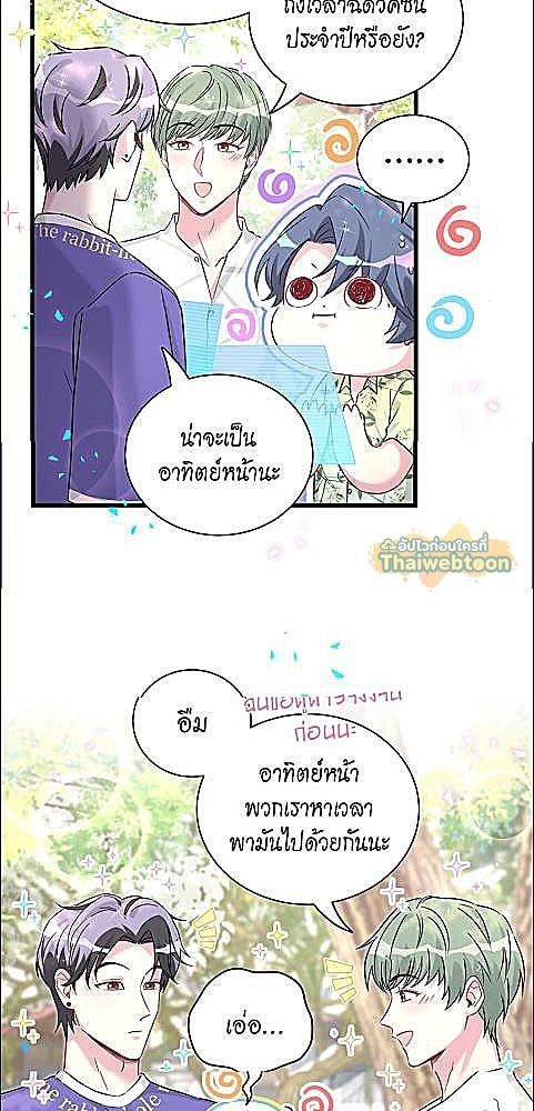 หน้า 27