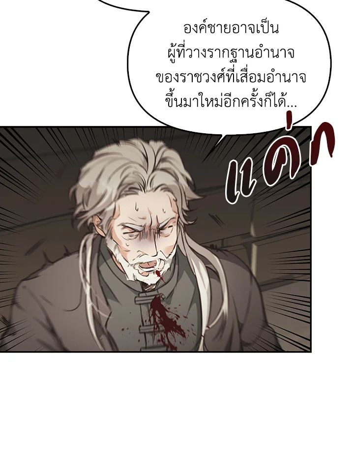 หน้า 75