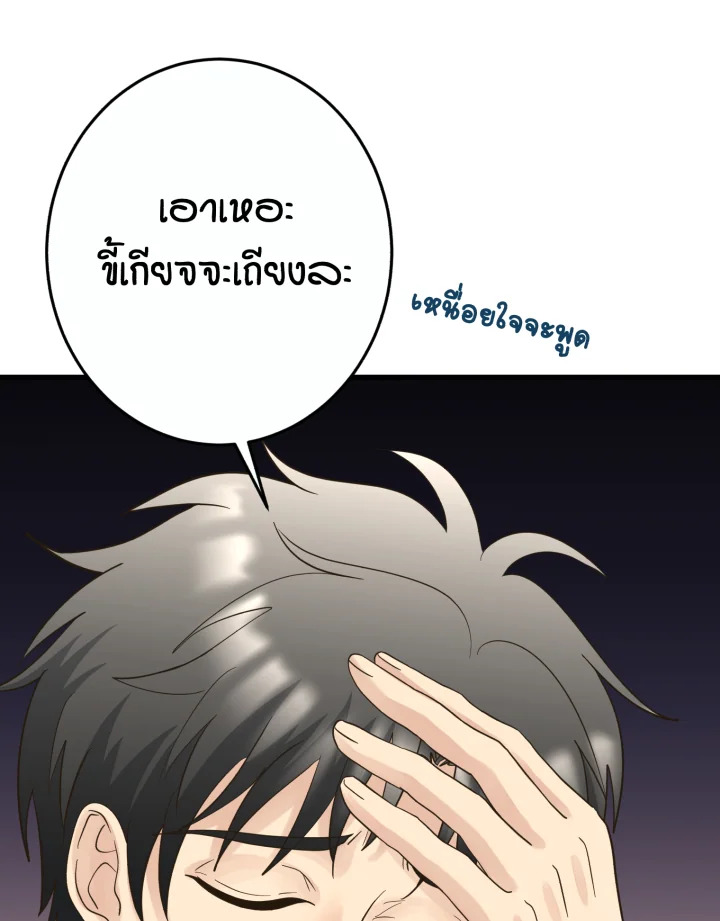 หน้า 108