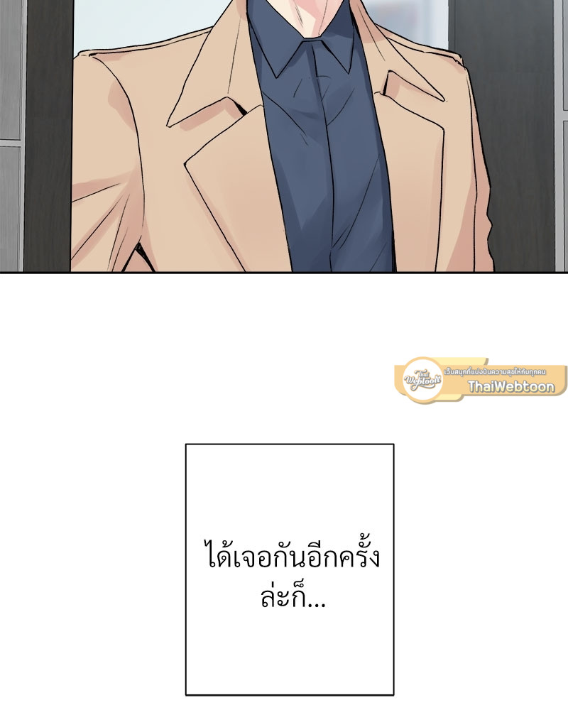 หน้า 87