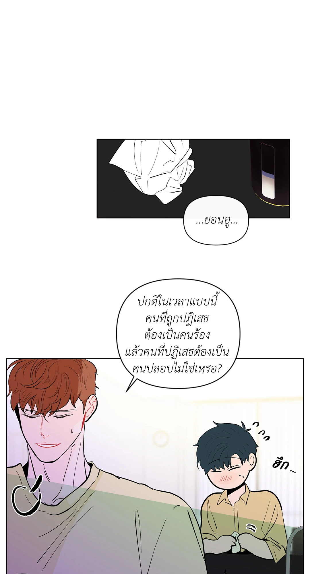 หน้า 37