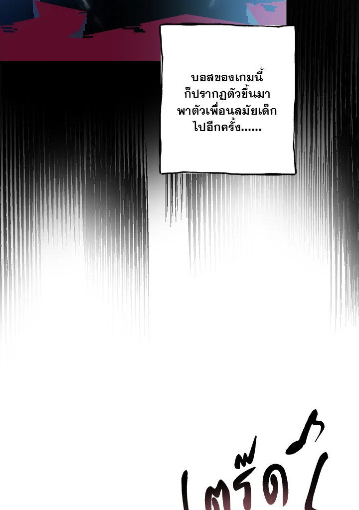 หน้า 56