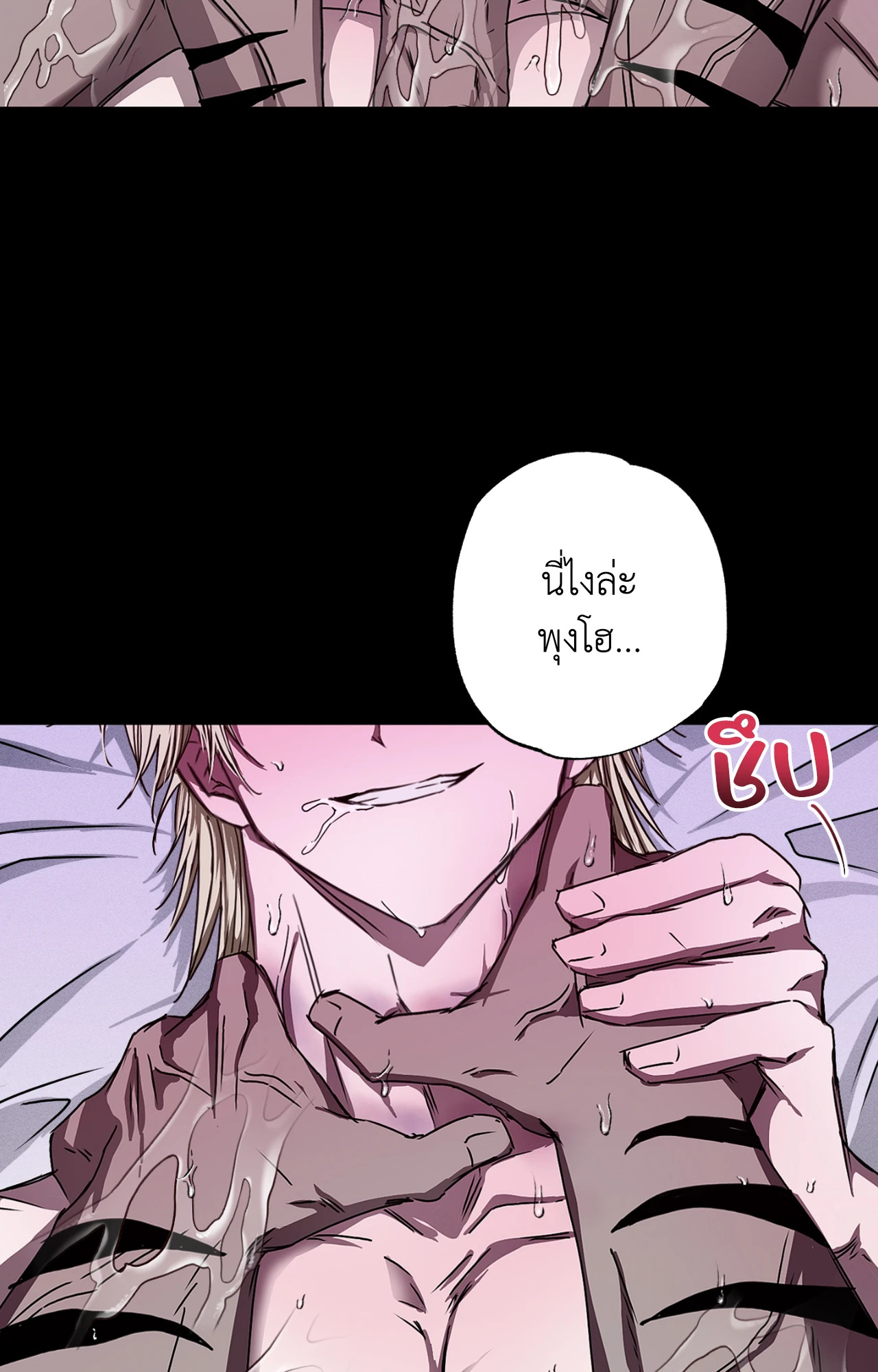 หน้า 75