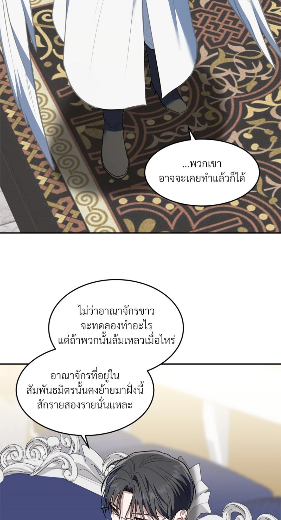 หน้า 69