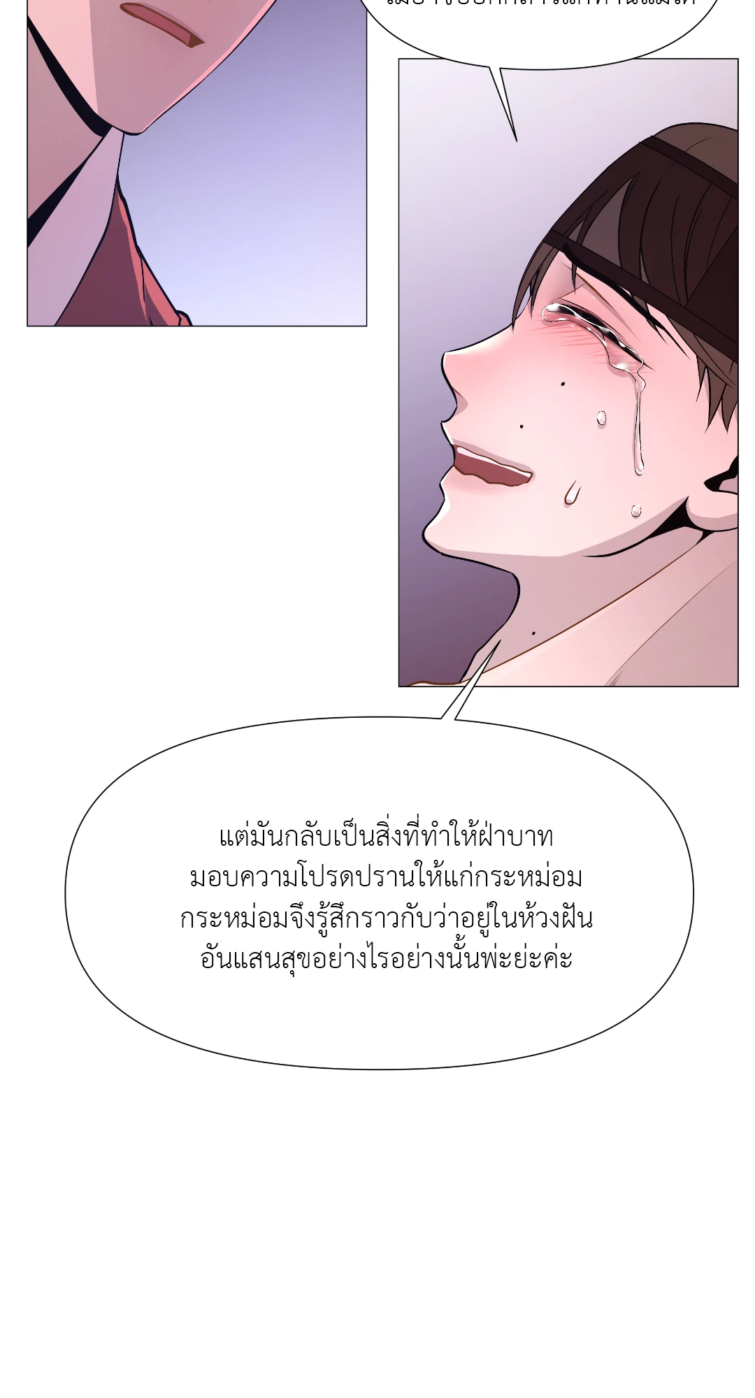 หน้า 68