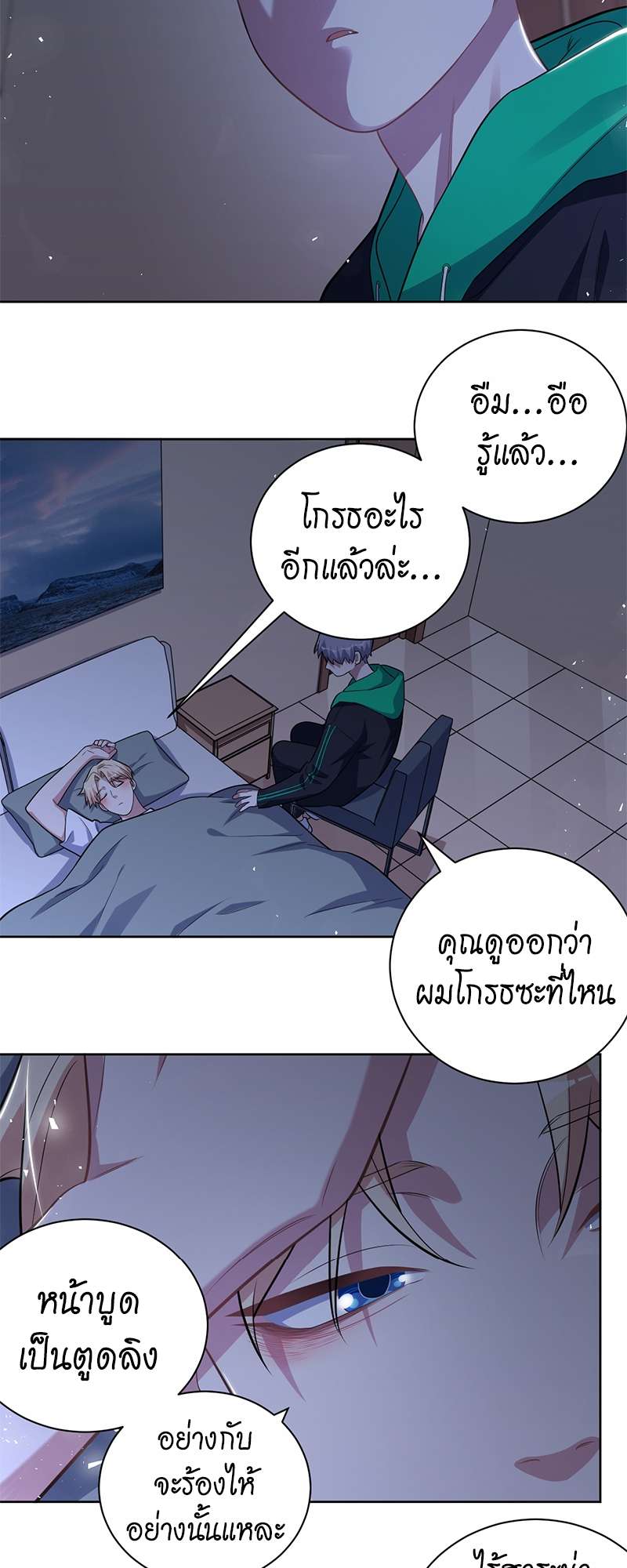 หน้า 16