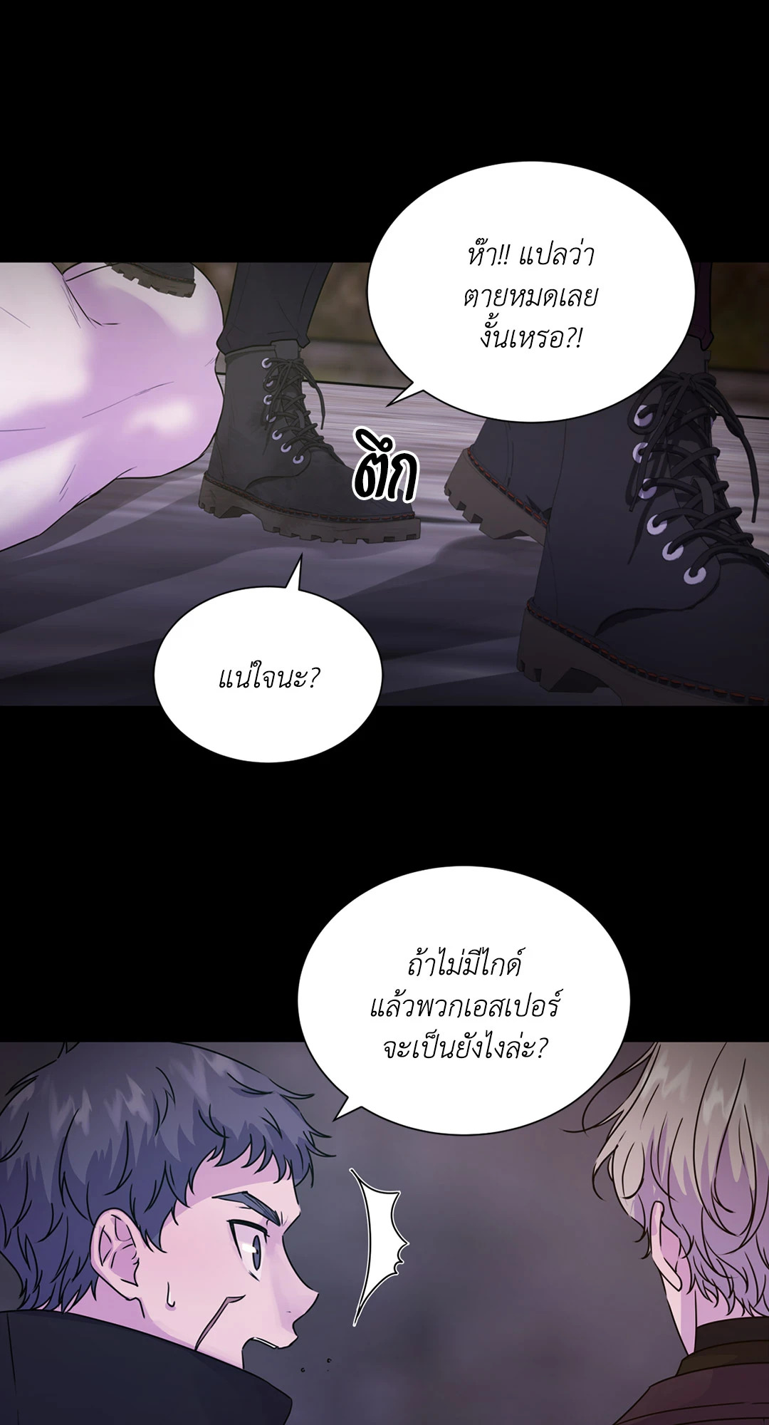 หน้า 32
