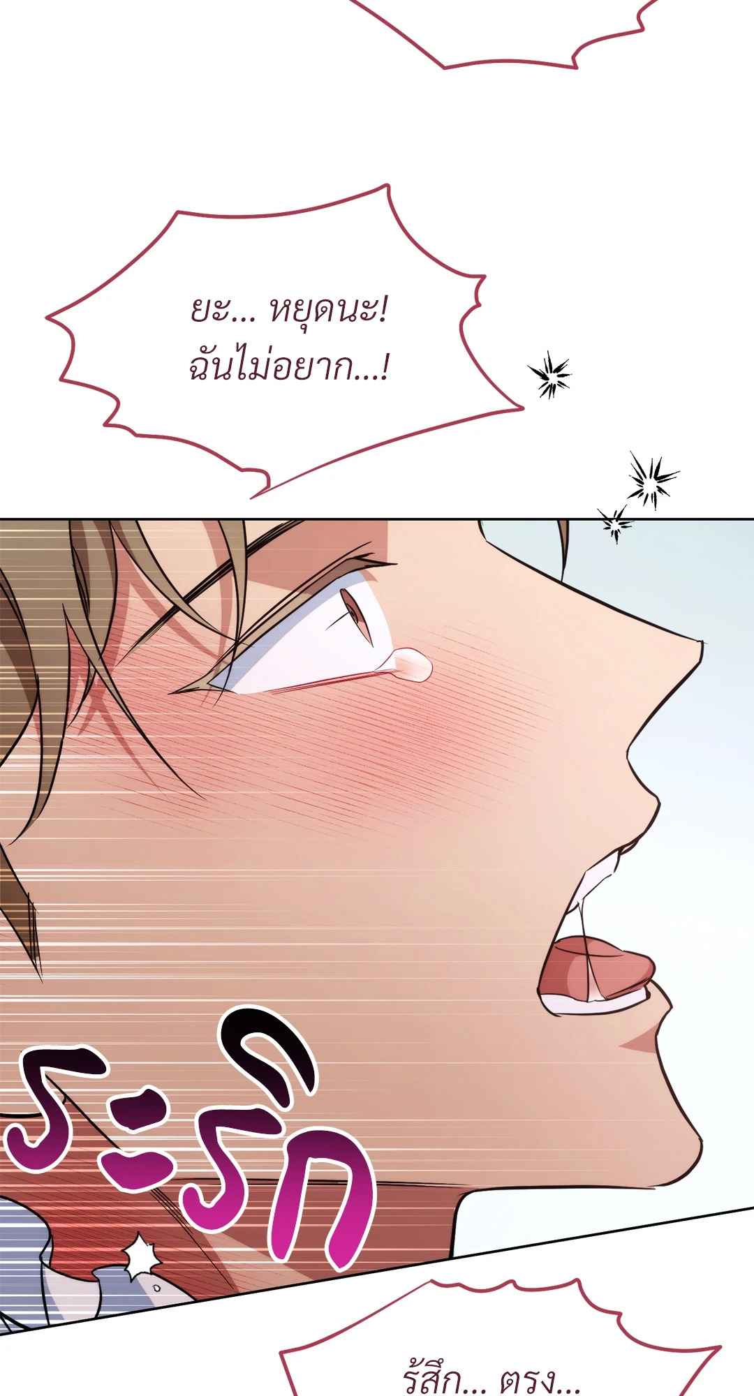 หน้า 91