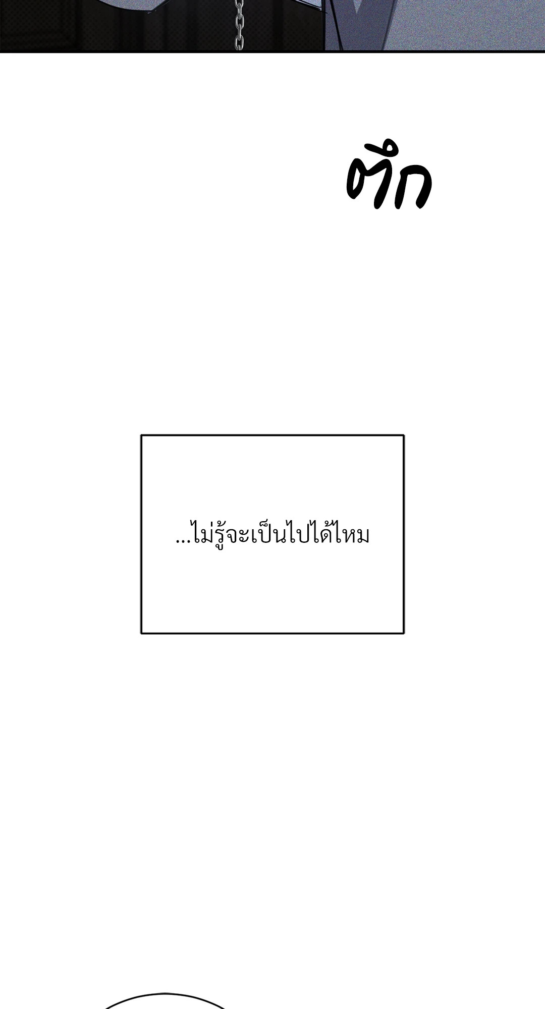หน้า 88