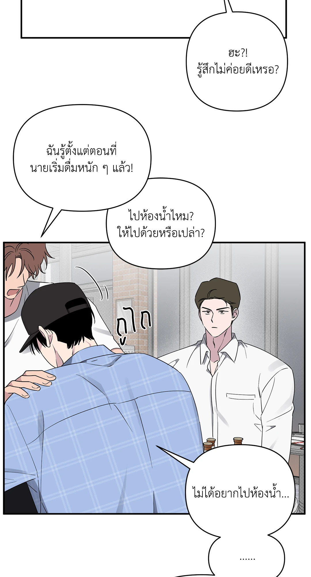 หน้า 38