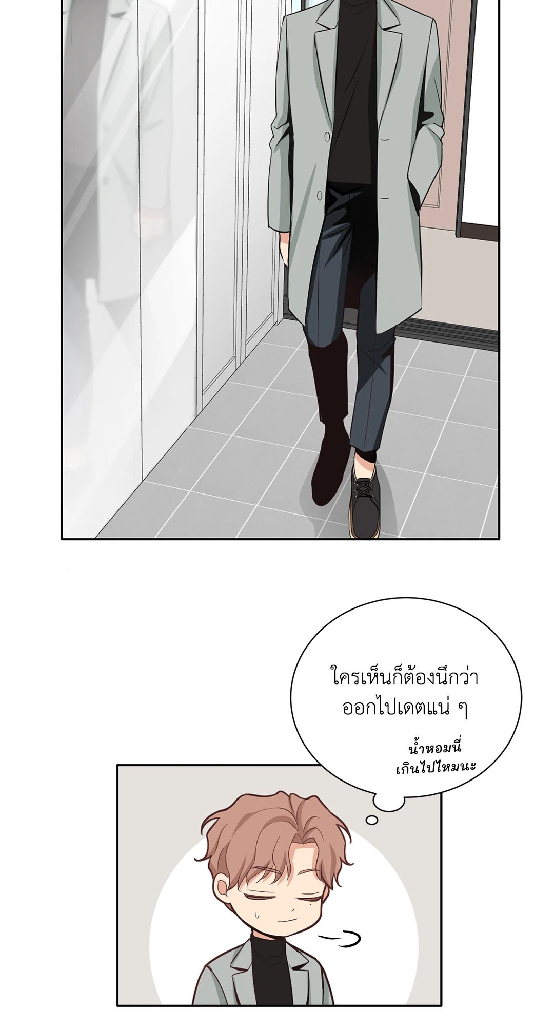 หน้า 17