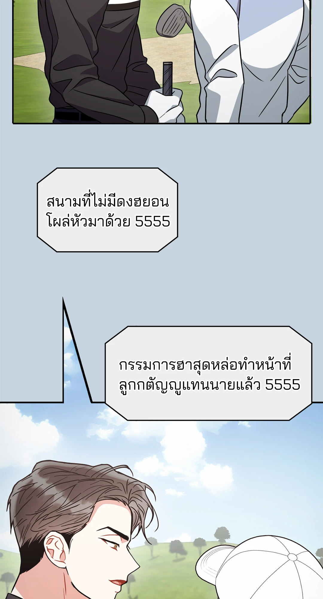 หน้า 83
