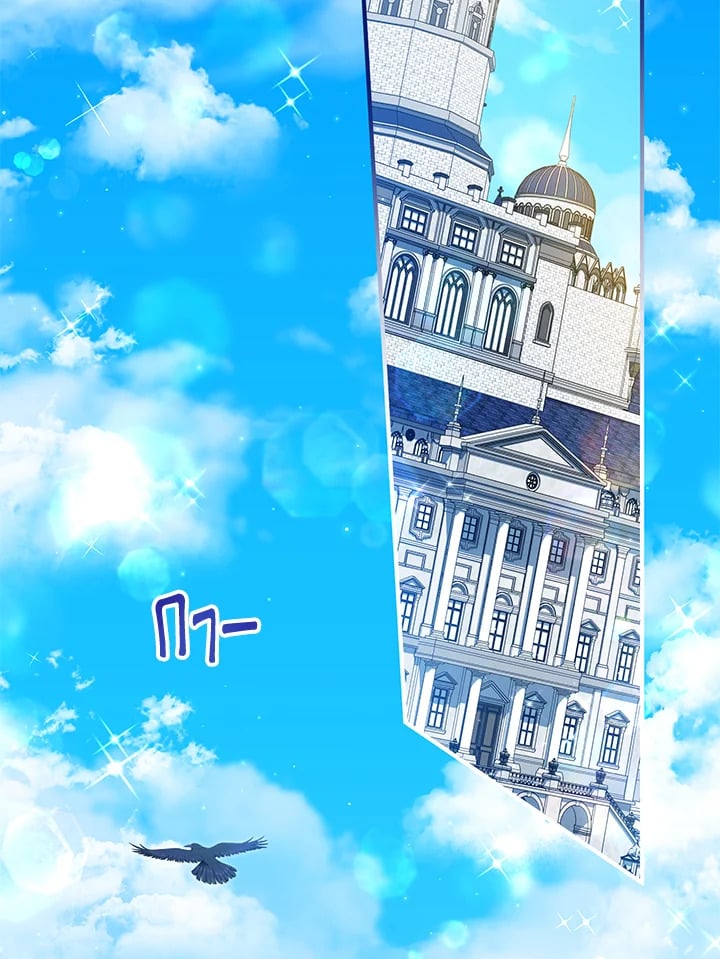 สะใภ้อุปถัมภ์คนนี้ขอเตรียมตัวบาย ตอนที่ 60 - รูปที่ 2