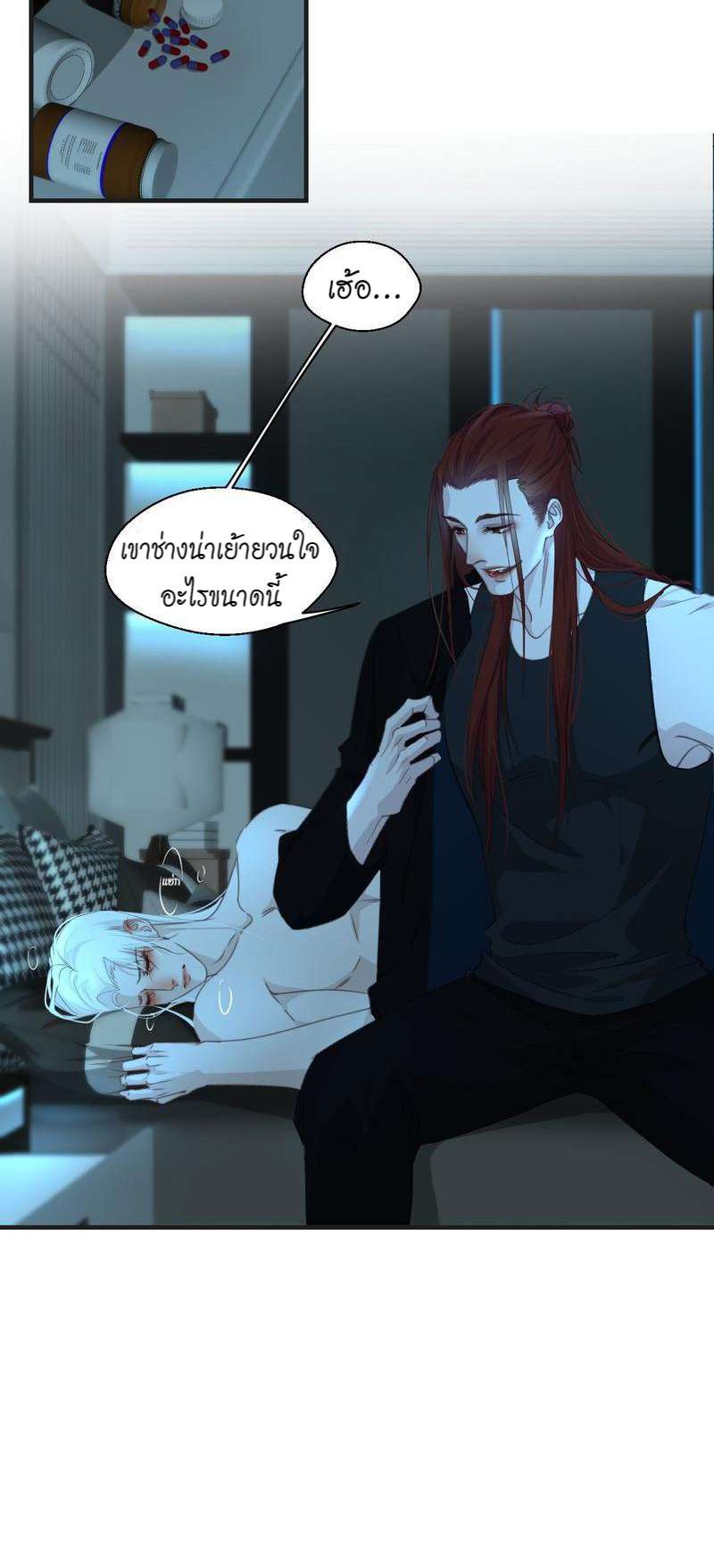 หน้า 11