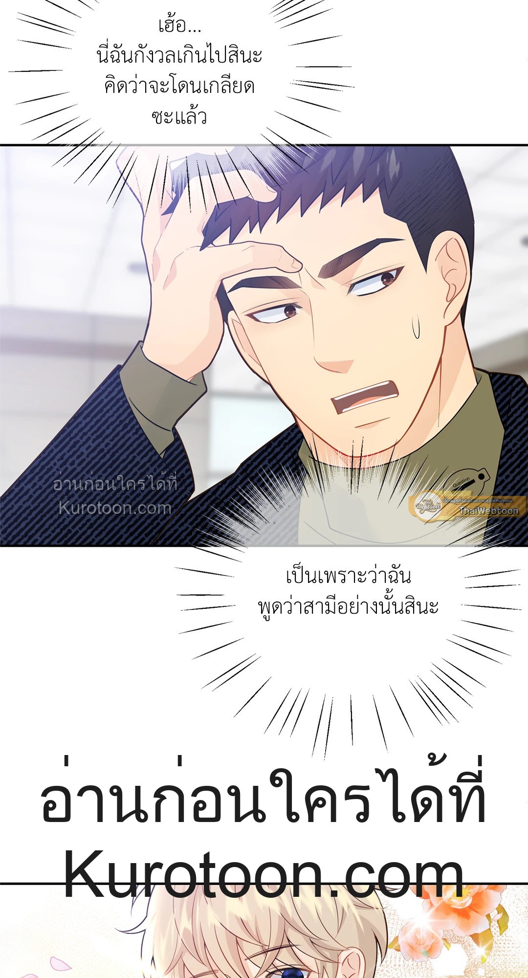 หน้า 61