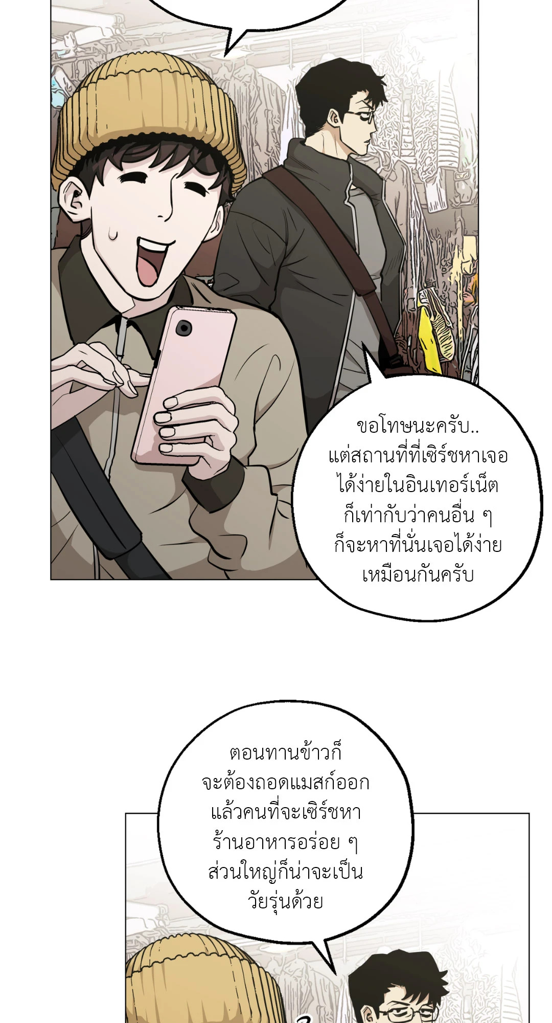 หน้า 50