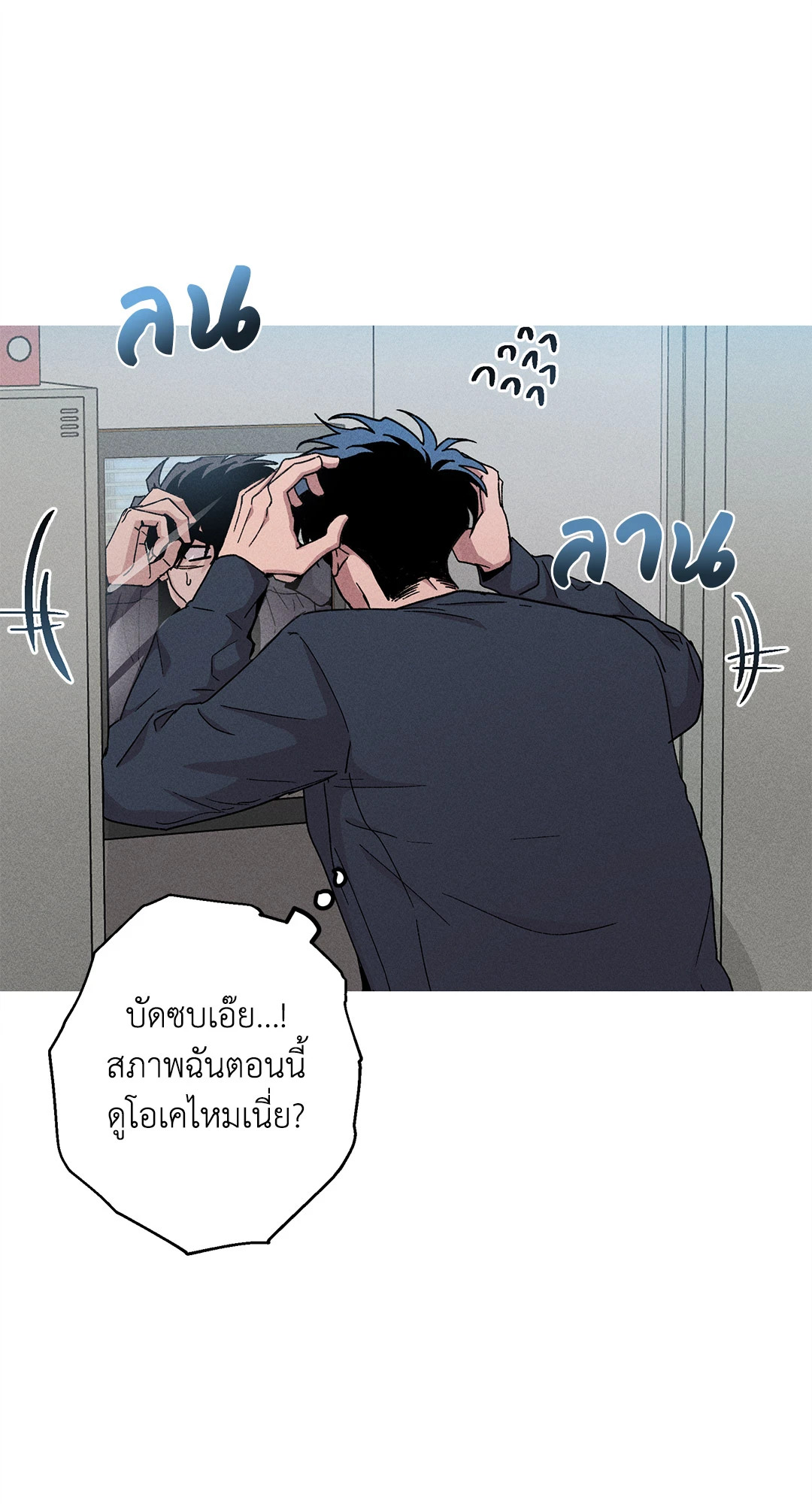 หน้า 38