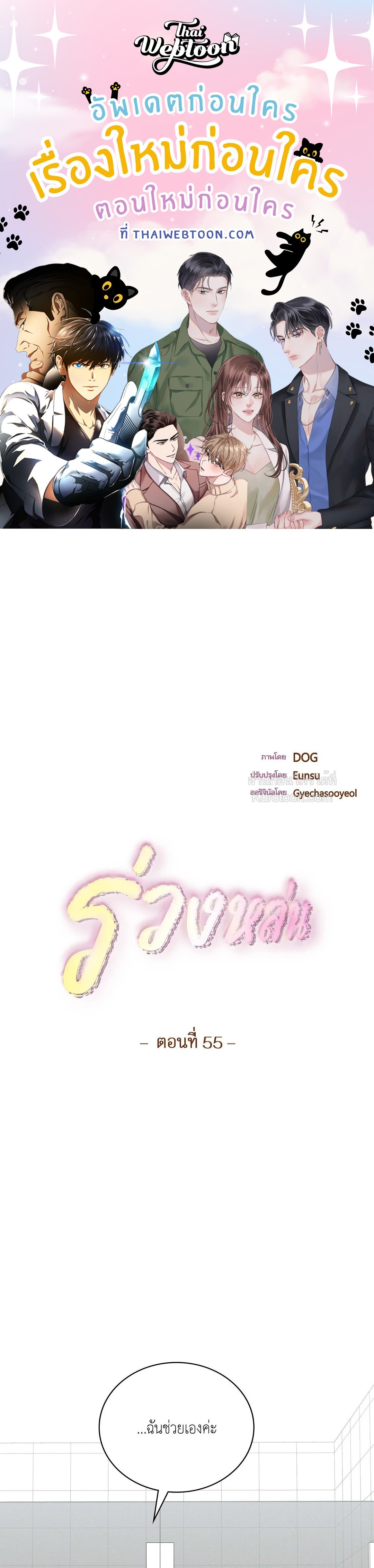 หน้า 1