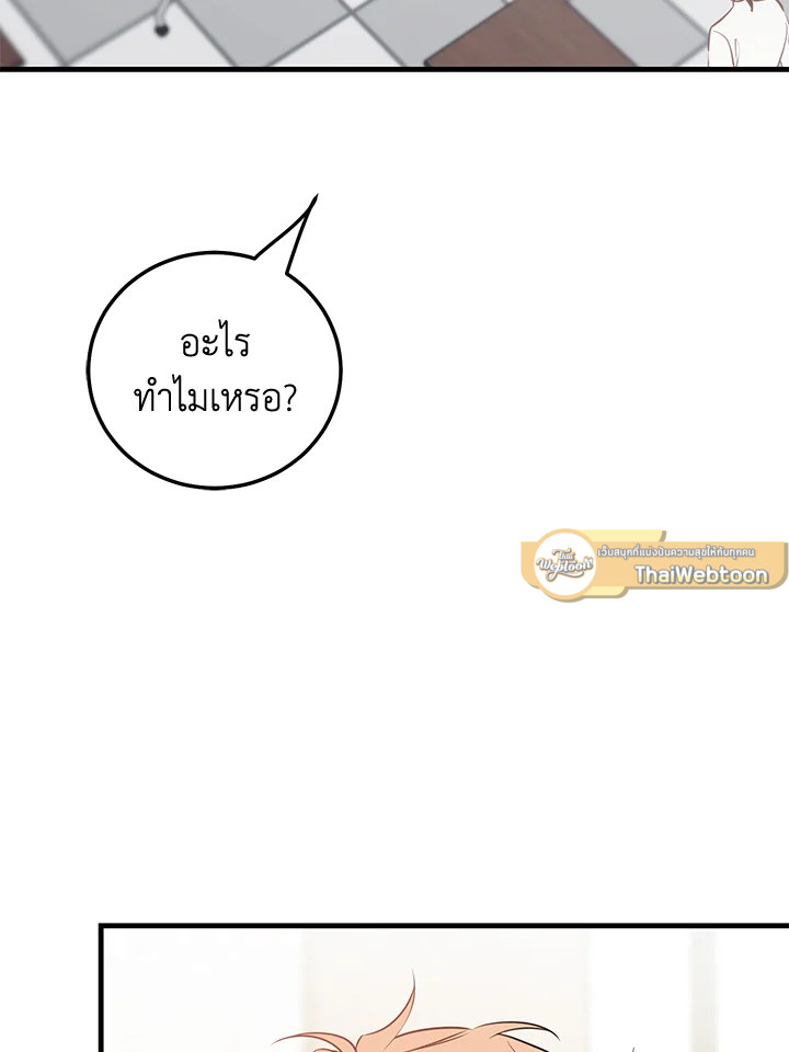 หน้า 77