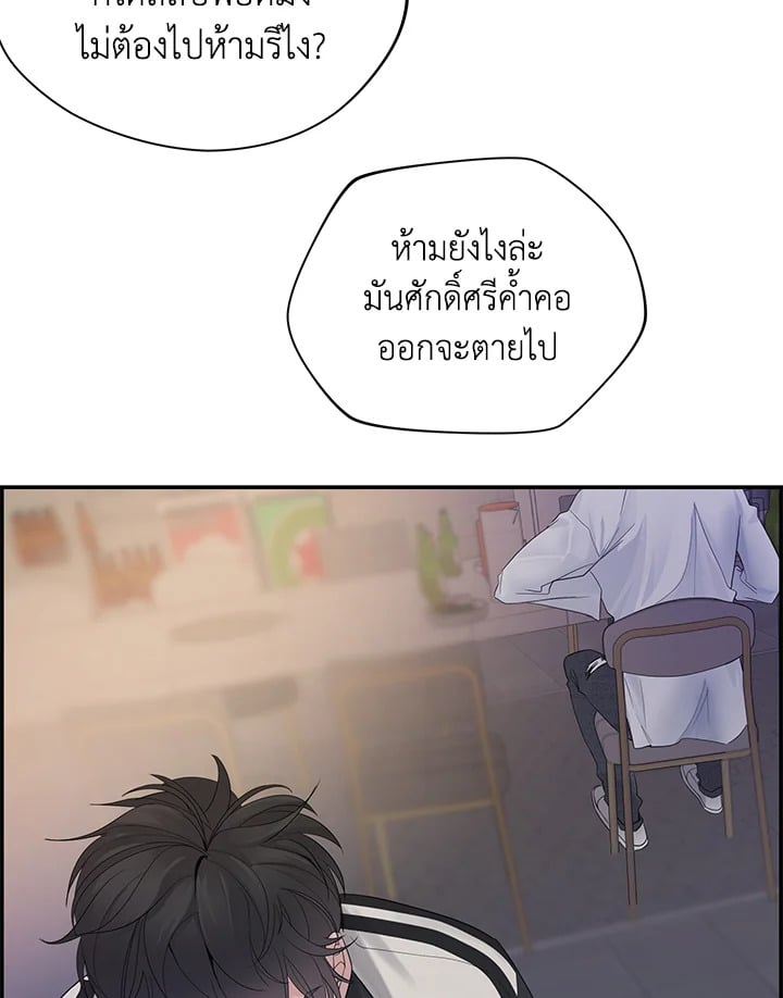 หน้า 92