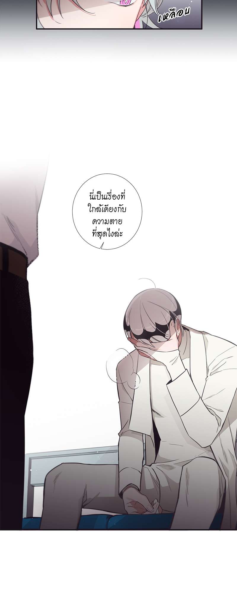 หน้า 24