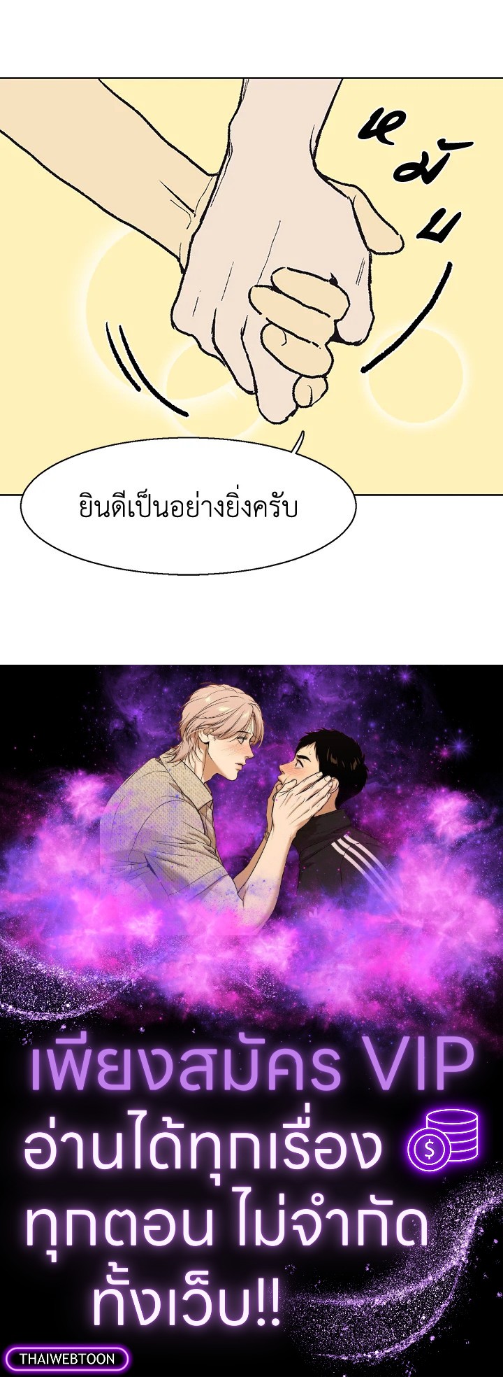 หน้า 70