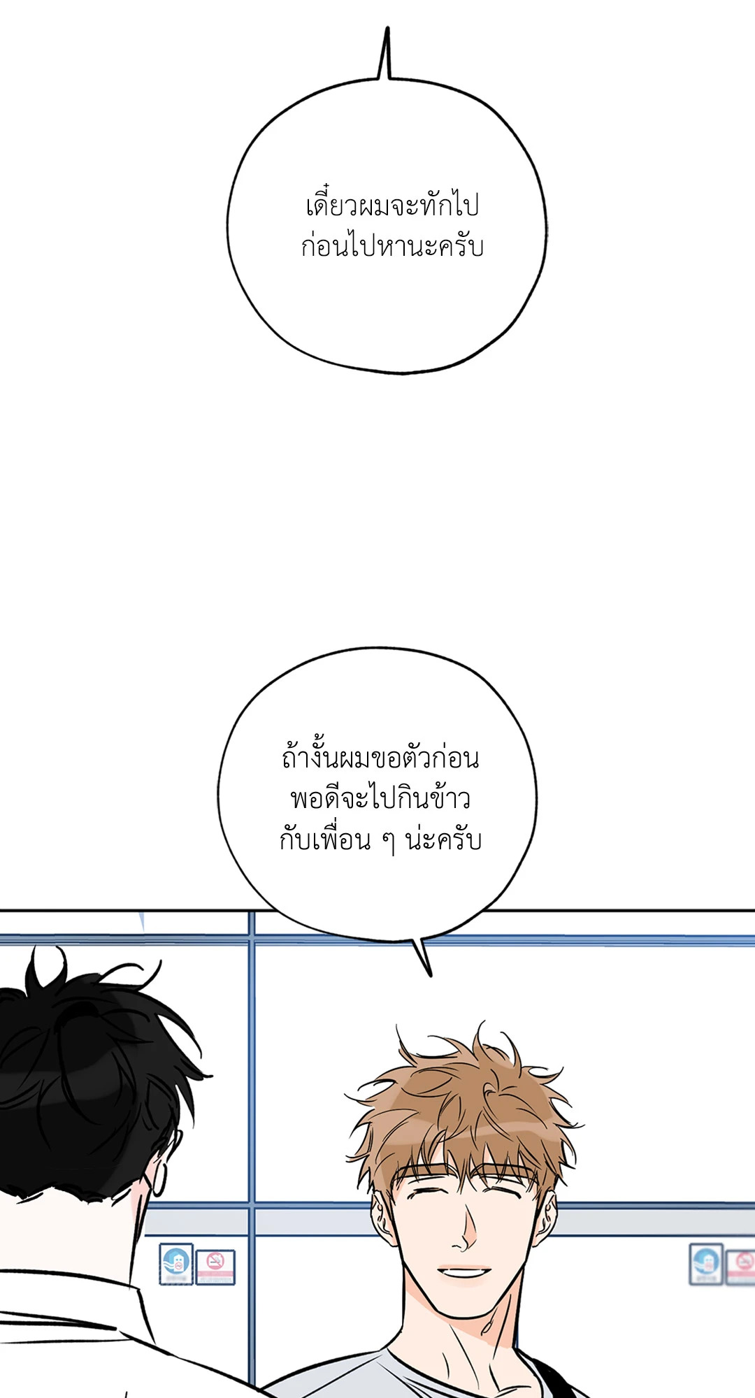 หน้า 61