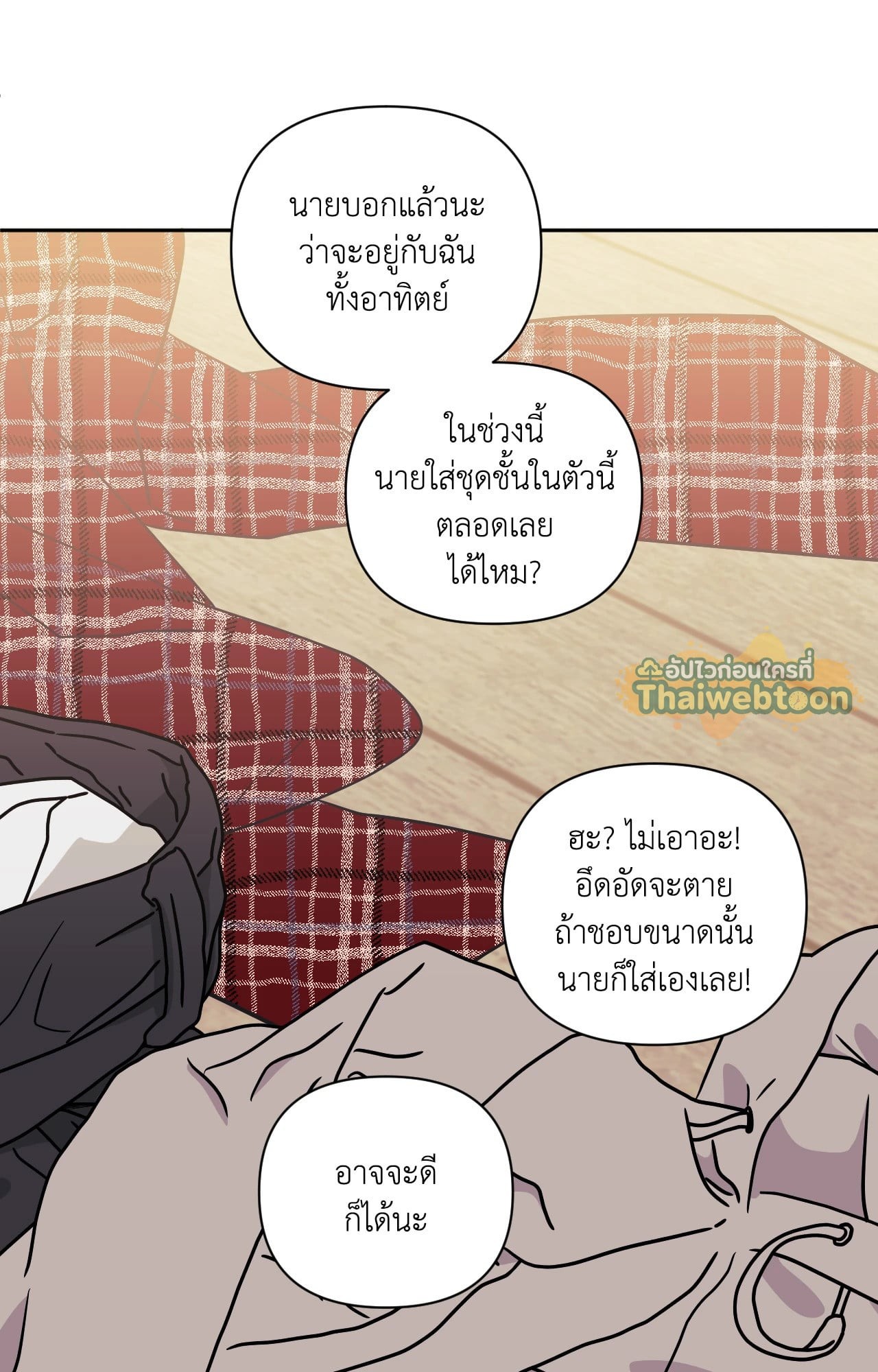 หน้า 71