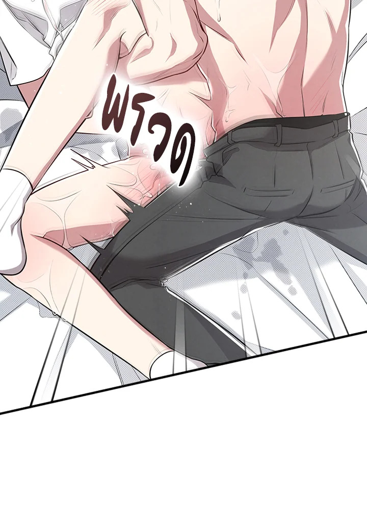 หน้า 45