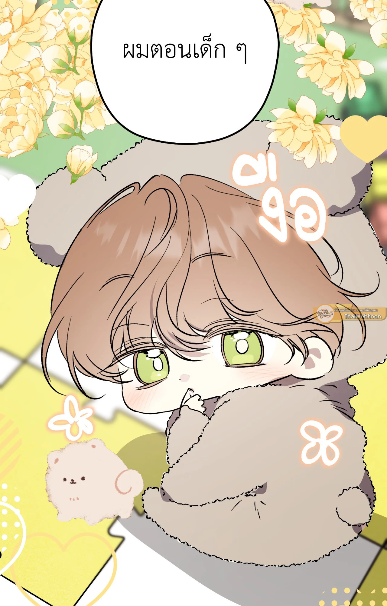 หน้า 68