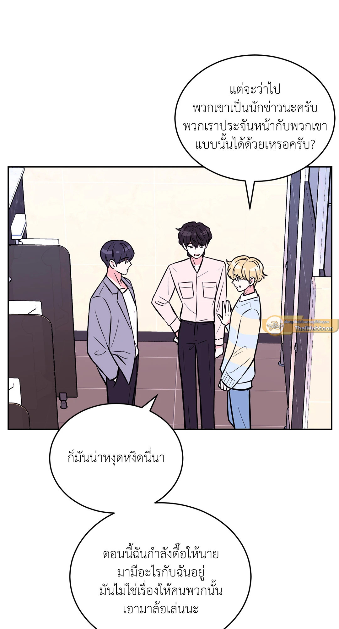 หน้า 26