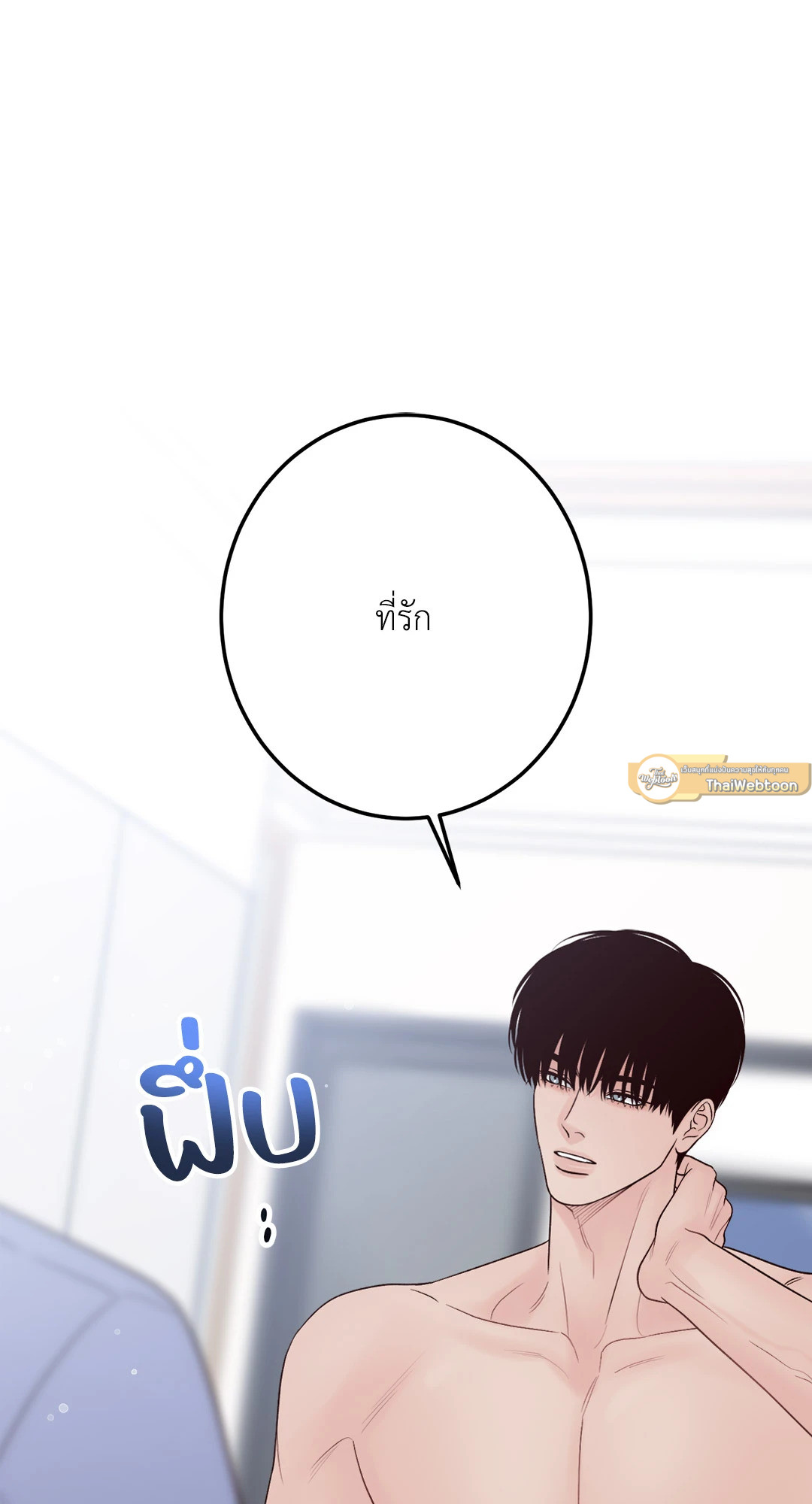 หน้า 97