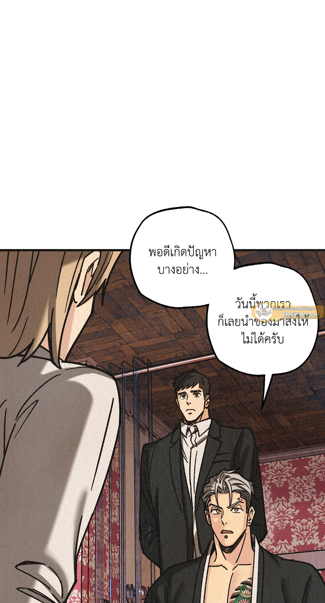 หน้า 51