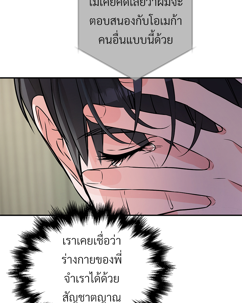 หน้า 100