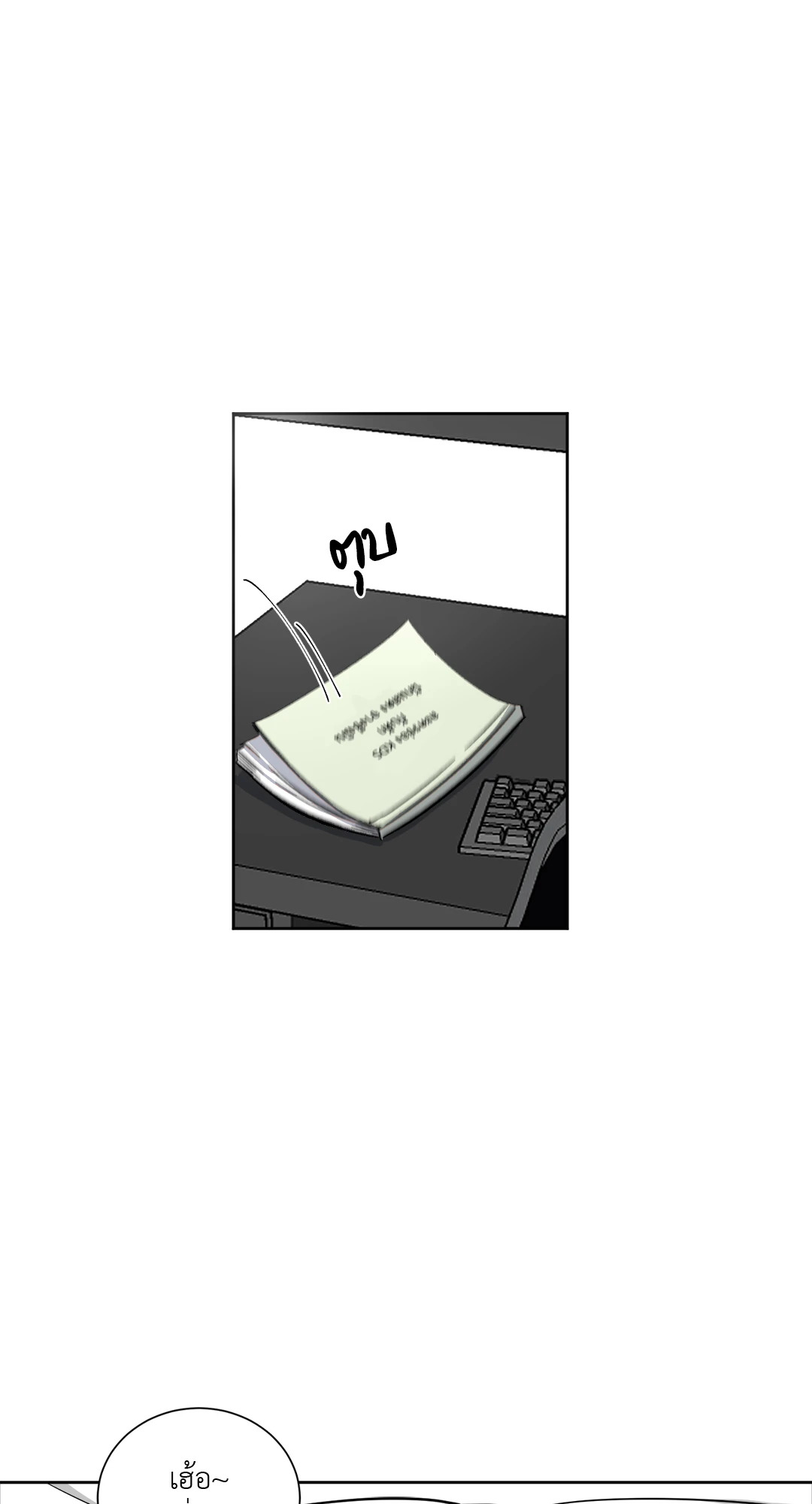 One Take ตอนที่ 11 - รูปที่ 2