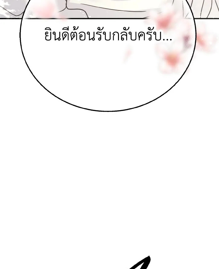 หน้า 130