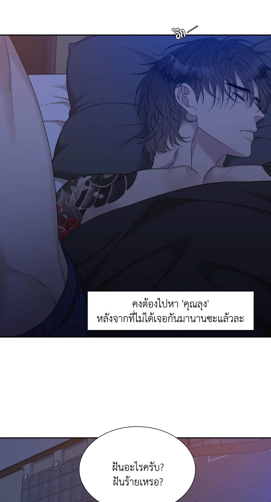 หน้า 42