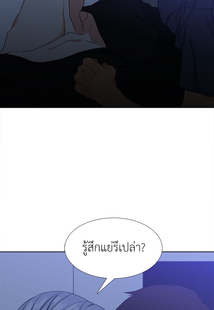 หน้า 49
