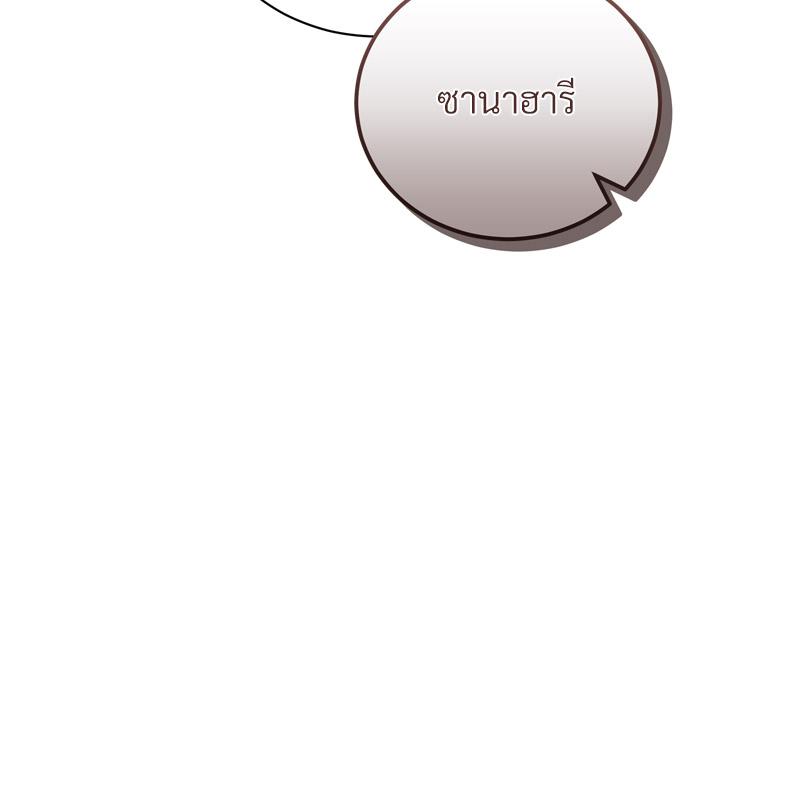 หน้า 125