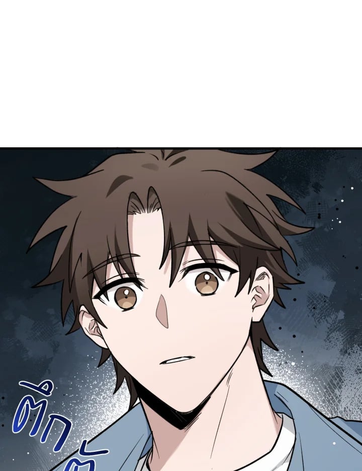 7 วันก่อนวาเลนไทน์ | 7 Days Before Valentine's Day ตอนที่ 21 - รูปที่ 2