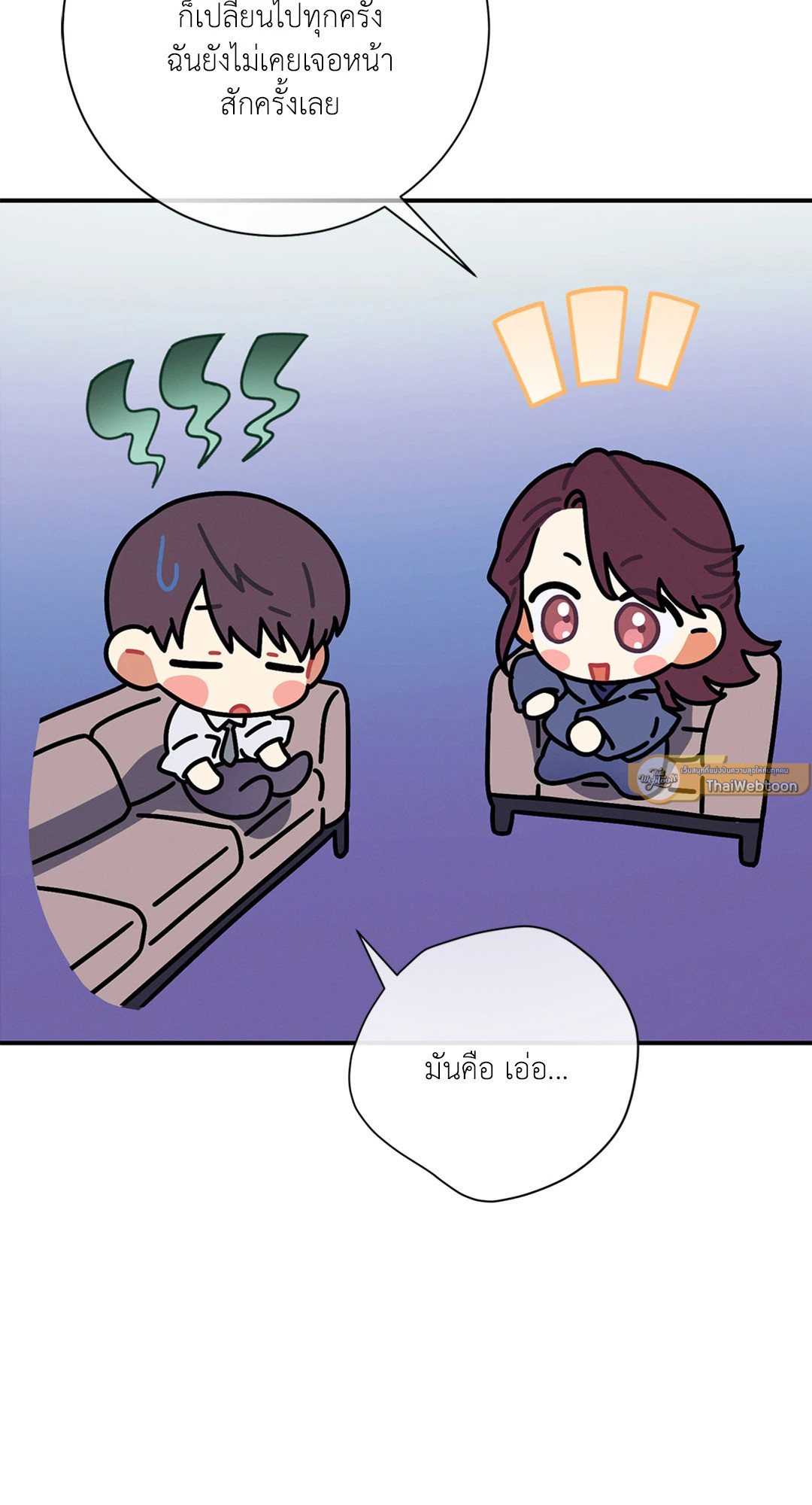หน้า 73