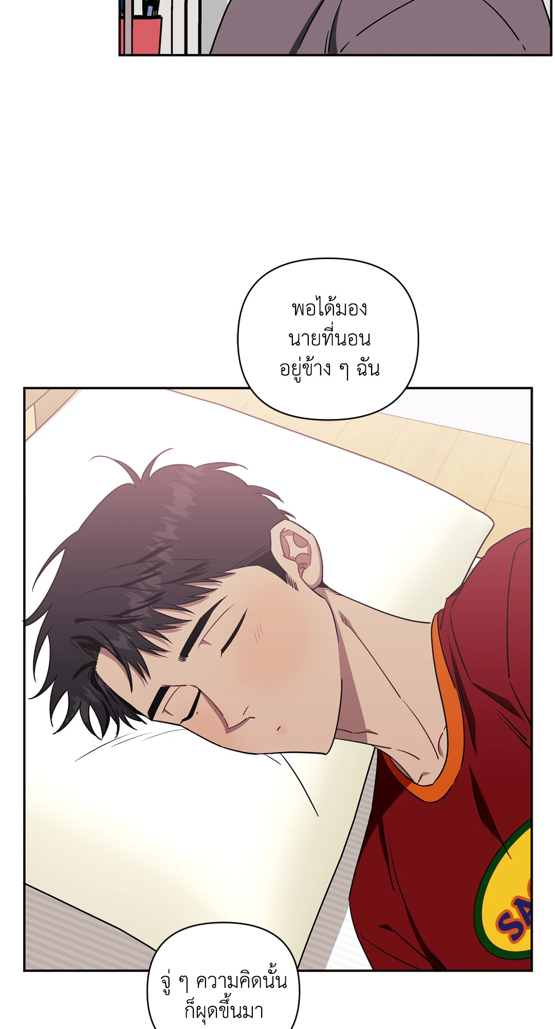หน้า 41