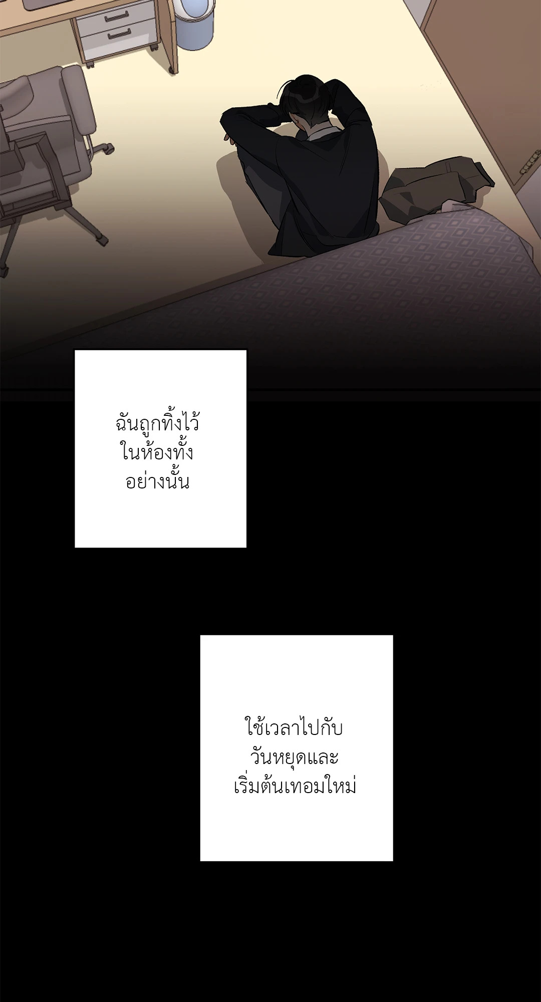 หน้า 40