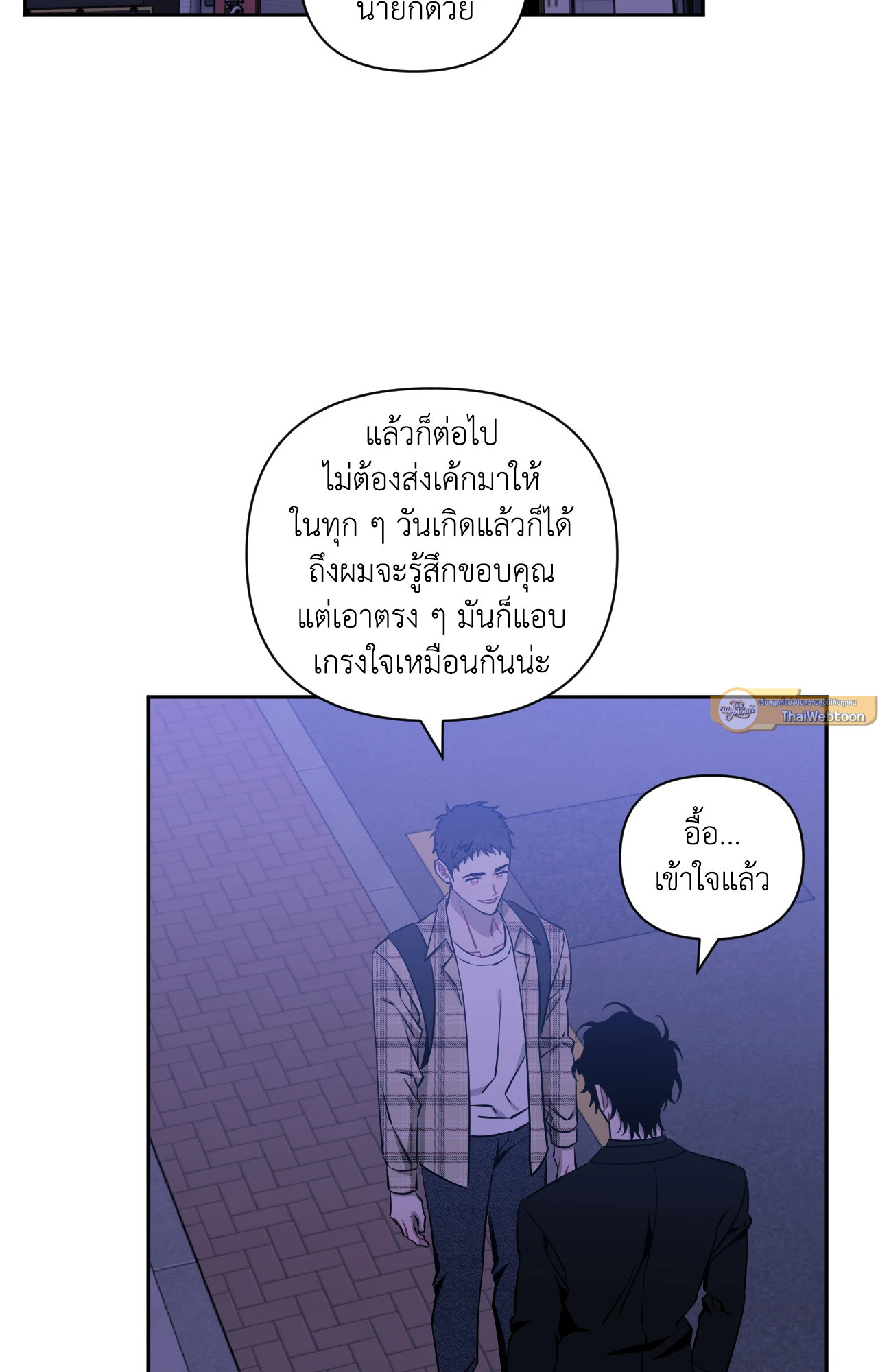 หน้า 85