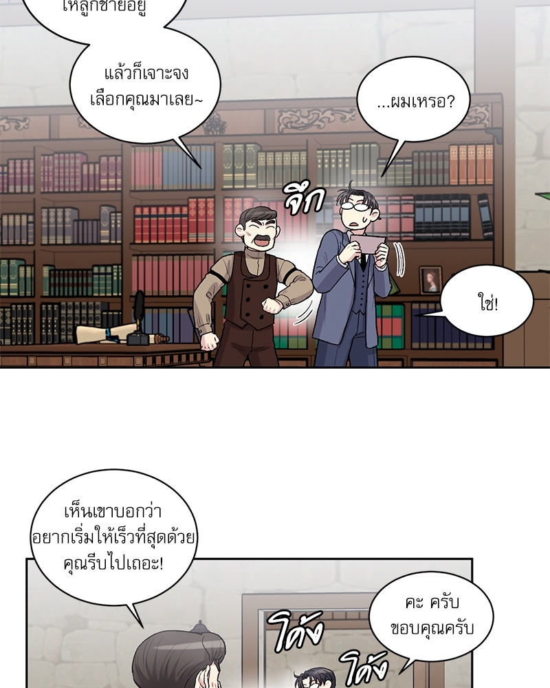 หน้า 57